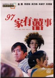 全新周生生charme轉運珠 粉心愛心吊墜轉運珠 全新絕版款 歷史價格詳細信息