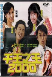 全新周生生charme轉運珠 粉心愛心吊墜轉運珠 全新絕版款 歷史價格詳細信息