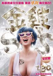 二手DVD 齊瓦哥醫生 奧瑪雪瑞夫 潔洛汀卓別林 茱莉克莉絲汀 3ga2 歷史價格詳細信息