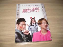 全新電影《明天過後+驚爆點》2DVD (進口炫彩3D封面)傑克葛倫霍 丹尼斯奎德 派屈克史威茲 基努李維 歷史價格詳細信息