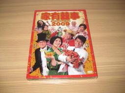 熱門影片《天外飛來一隻豬》DVD 幽默嘲諷席捲全法 一部值得所有人花九十分鐘看的好電影 歷史價格詳細信息