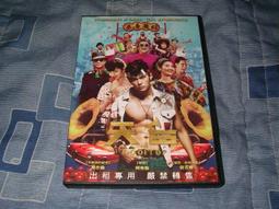 二手正版《天台》DVD《逆戰.青蜂俠.蘇乞兒.刺陵.不能說的秘密.頭文字D》周杰倫《聽見下雨的聲音.陣頭》柯有倫 價格比較,價格查詢,歷史價格詳細信息