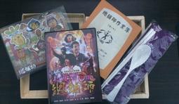 總舖師 老咖哩海鮮(煨寬粉) 歷史價格詳細信息