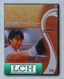 ◆LCH◆正版DVD《新娘百分百》-茱莉亞羅勃茲、休葛蘭(買三項商品免運費) 歷史價格詳細信息