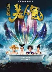 全新歐美影片《星星知我心》DVD 伊娃葛林 麥特狄倫 拉斯艾丁格 艾莉思維諾庫 歷史價格詳細信息
