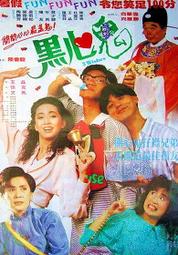 抓鬼大隊 Gespensterturm 繁體中文版 高雄龐奇桌遊 歷史價格詳細信息