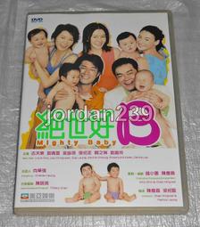 梁詠琪 /  好時辰 (廣東專輯 粵語專輯) 歷史價格詳細信息