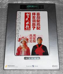 台中--港版NECA 終極戰士 黑亞當Ultimate predator clan leader 長老 歷史價格詳細信息