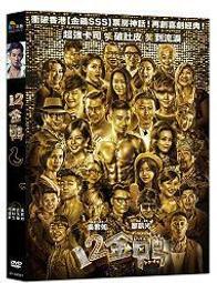 金鴨 洋芋片-喜馬拉雅鹽味(125g) 歷史價格詳細信息