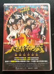 106 / 神奇柑仔店1：帶來幸福的錢天堂/ 廣嶋玲子 /王蘊潔 歷史價格詳細信息