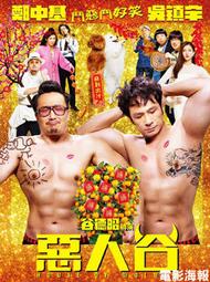 《惡人》ISBN:9861734287│麥田│吉田修一 歷史價格詳細信息