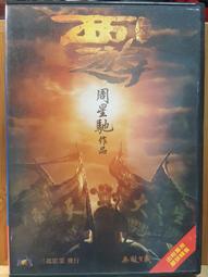 西馳軟起動 型號:CMC-0753-L 歷史價格詳細信息