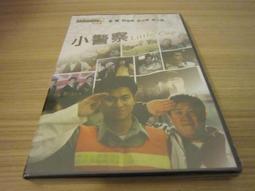 全新經典電影《小小少林》DVD 櫥窗電影系列 懷舊國片 徐承義 陳玉蓮 林威 午馬 歷史價格詳細信息