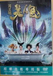 【百匯門】美國刺客DVD 《台灣正版二手 米高基頓 / 狄倫歐布萊恩 / 泰勒基奇》 歷史價格詳細信息