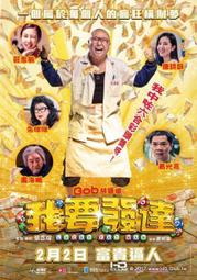 合友唱片 我唾棄你的墳墓 DVD I Spit on Your Grave 歷史價格詳細信息