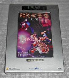 【缺貨中】港版絕版樂貿DVD-義膽紅唇(義胆紅唇、城市戰爭)～有精美外紙盒和雙封面/恬妞 狄龍 周潤發 主演 歷史價格詳細信息