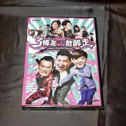 全新影片《醉後單身夜》DVD 安德魯邦喬諾 史凱勒伊斯特 莎曼珊史都華 海瑟佩姬柯恩 梅莉莎曼薩 歷史價格詳細信息