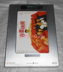 港版 哥吉拉 大戰 機械哥吉拉 世紀末霸 歷史價格詳細信息