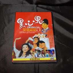 經典影片《黑色大理花懸案》DVD 喬許哈奈特 史考莉喬涵森 歷史價格詳細信息