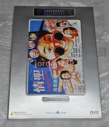 港星午馬電影93部合集智能電視mp4高清視頻懷舊經典64G優盤 歷史價格詳細信息