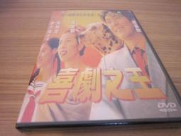全新歐影《王子復仇記》DVD  勞倫斯奧立佛 堪稱莎劇之王 公認為廿世紀最偉大的演員1979 年獲奧斯卡終身成就獎 歷史價格詳細信息