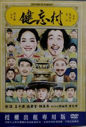 百孝源 夏季鴨舌帽 歐美外貿前進帽 透氣遮陽帽子 男女士 貝雷帽 歷史價格詳細信息