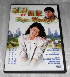 精品大中玉竹4支打包，80年代細光峰純羊毫老湖筆，小長峰，手工刻字，牛角頂，純動物毛無尼龍毛質細膩，做工精細-752 歷史價格詳細信息