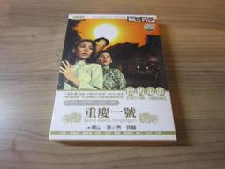 DVD 孫翠鳳 明華園歌仔戲團 鴨母王 剩願再來 鐵盒雙 DVD C83 歷史價格詳細信息