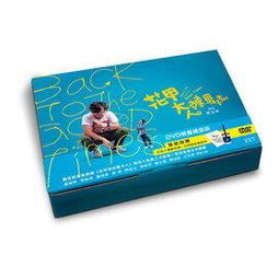 合友唱片  婚禮的那一天 On Your Wedding Day DVD 歷史價格詳細信息