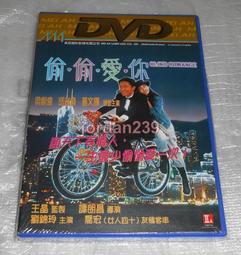 偷偷教你的愛情法語<啃書> 歷史價格詳細信息