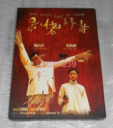 ～新疆青黃口泥鰍背手鐲～ 三維.5（一共兩只 歷史價格詳細信息