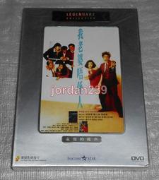 DVD 《人鬼親情》國語無字 歷史價格詳細信息