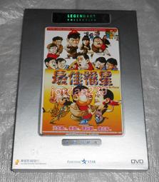 【絕版】《最佳約會地點》讓心情跳支舞│江家珊 廖翊君合著│探索 歷史價格詳細信息