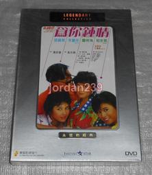 [DVD] - 為你存在的每一天 Because of You ( 得利正版 ) 歷史價格詳細信息