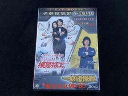 DVD 電影【特殊保鏢之未來戰神藍理】2020年國語 /中字 歷史價格詳細信息