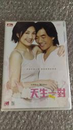 港版 天涯赤子心 DVD 歷史價格詳細信息
