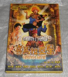 宇野亞喜良明信片書 新裝改訂版  宇野亞喜良ポストカードブック 歷史價格詳細信息