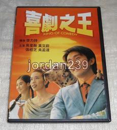 吳王張士誠載記 歷史價格詳細信息