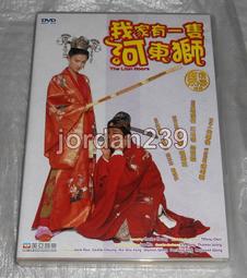 我家有一隻河東獅DVD，古天樂、張柏芝，台灣正版全新 歷史價格詳細信息