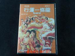 行運占星全書：我的人生運勢週期表【金石堂】 歷史價格詳細信息