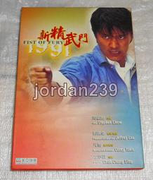 港版絕版DVD 星願 任賢齊 張柏芝 蘇永康 馬楚成導演作品 首版發行，有幕後花絮 歷史價格詳細信息