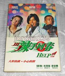 張回春大紅袍春深似海勝寒武夷巖茶武夷山大紅袍茶葉中火醇香型凌雲閣巖茶 可開發票 歷史價格詳細信息