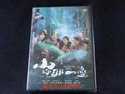 山行Mountain Trip埃特男士機車防水手套滑雪手套MG-622(韓國Kolon Hipora防水) 歷史價格詳細信息