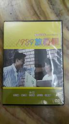 1989金曲 精選 愛情一陣風 春風戀情 金包銀 吉馬唱片 CD專輯 二手 B18 歷史價格詳細信息