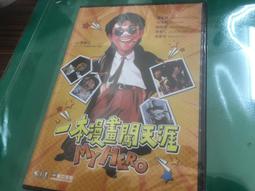 AV視聽小舖 ( DVD ) 星際大戰  前傳三部曲 + 三部曲 歷史價格詳細信息