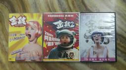 曾小舖9olo綠色直條紋四角褲M號 歷史價格詳細信息