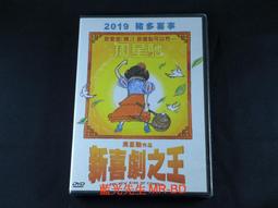 New King Instruments 7500 Series Acrylic Block SCFM 0-60 歷史價格詳細信息