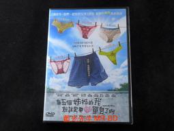 有五個哥哥的我就註定不能睡了啊！後日談（特裝版）【金石堂】 歷史價格詳細信息