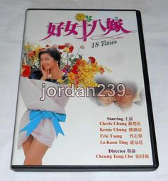 [DVD] - 十字黃道帶 Awakening The Zodiac ( 得利公司貨 ) 歷史價格詳細信息