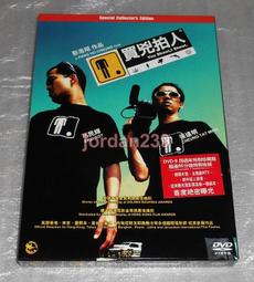 【四部曲－限量珍藏台灣】博覽人文史地，領略台灣之美．台灣地理百科 (全套第1-60輯) 歷史價格詳細信息